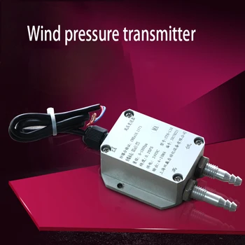 Vânt de presiune diferențială transmițător 4-20mA conducte 485 semnal cuptor de înaltă precizie de 0-10V diferențial senzor de 0-5V
